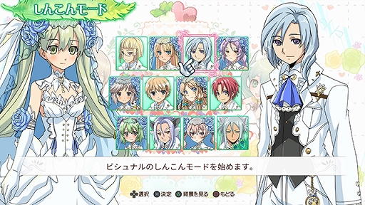 画像ギャラリー No.006のサムネイル画像 / 「ルーンファクトリー4 スペシャル」,PS4/Xbox One/PC向けに12月の配信が決定に