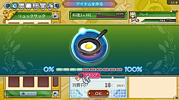 画像ギャラリー No.008のサムネイル画像 / 「ルーンファクトリー4 スペシャル」,PS4/Xbox One/PC向けに12月の配信が決定に