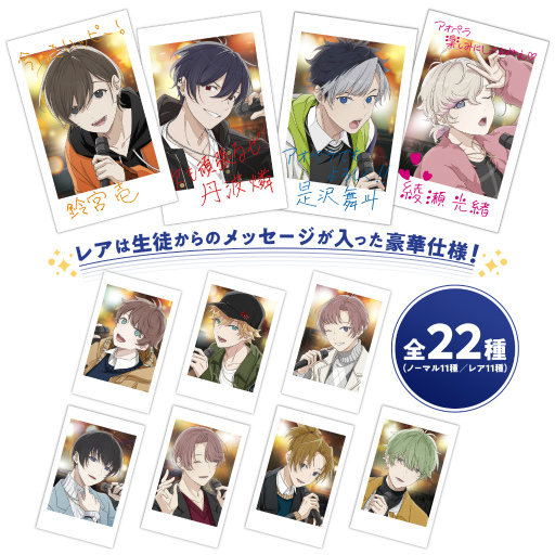 ���������꡼ No.004�Υ���ͥ������ / �֥����ڥ� -aoppella!?-��CD3���ܤ�2022ǯ2��10����ȯ�䡣ͽ��⥹������