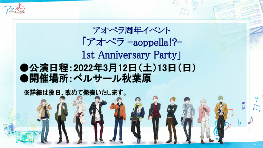 ���������꡼ No.009�Υ���ͥ������ / �֥����ڥ� -aoppella!?-��CD3���ܤ�2022ǯ2��10����ȯ�䡣ͽ��⥹������