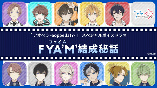 ���������꡼ No.010�Υ���ͥ������ / �֥����ڥ� -aoppella!?-��CD3���ܤ�2022ǯ2��10����ȯ�䡣ͽ��⥹������