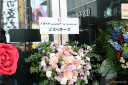 ꡼ No.021Υͥ / ڥ1ǯ򤵤䤫ˤ䤫100Ǥˤ֥ڥ -aoppella!?- 1st Anniversary Party12ͤݡ