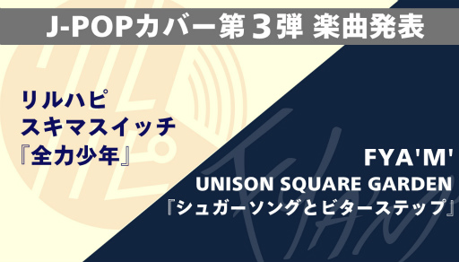 ꡼ No.003Υͥ / ֥ڥJ-POPС3ƤϡϾǯɤȡȥ奬󥰤ȥӥƥåסɤ˷ꡣ4th CDͽդ⥹