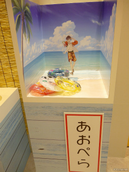 画像ギャラリー No.010のサムネイル画像 / 「アオペラカフェ -Seaside House-」メディア向け体験会レポート。広報部員による恒例のミニイベントも開催!