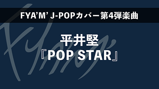 画像ギャラリー No.012のサムネイル画像 / 「アオペラ -aoppella!?-」第2章は2024年春にスタート。鈴宮 壱の3Dモデルや,3周年イベントの詳細など最新情報を公開