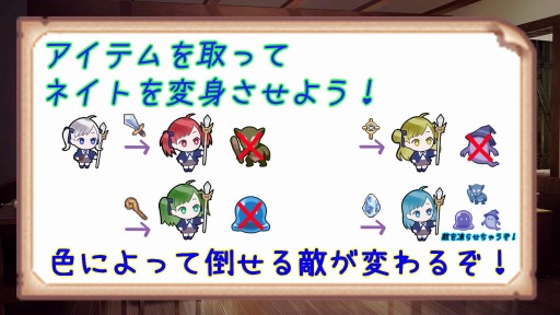 画像ギャラリー No.002のサムネイル画像 / ステージクリア型パズル「わちゃわちゃパズル〜ネイトと呪われし祝福の森〜」が配信開始