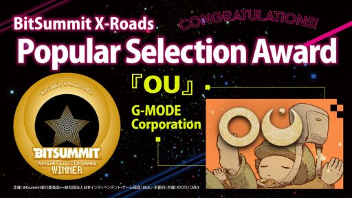 ꡼ No.002Υͥ / OUפ٥ȡBitsummit X-roadɤPOPULAR SELECTION AWARD