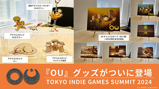 ꡼ No.004Υͥ / TOKYO INDIE GAMES SUMMIT 2024פ˥⡼ɤŸɥ٥㡼OUסֿ̿פŸ