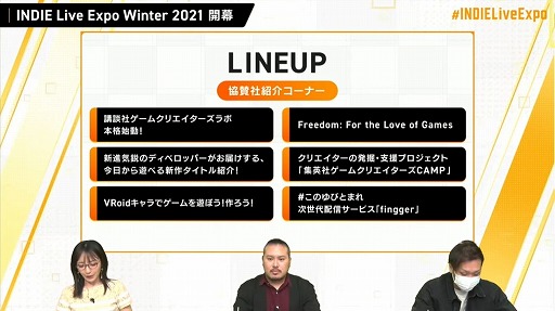 ꡼ No.005Υͥ / INDIE Live Expo Winter 2021׻İݡȡ6֤ˤ錄ä500ܰʾκʤҲ𤵤줿ǥȤξޤȤ