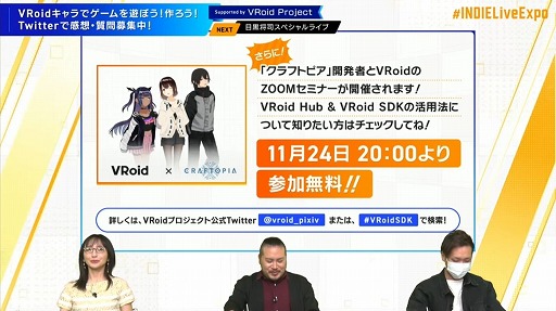 ꡼ No.049Υͥ / INDIE Live Expo Winter 2021׻İݡȡ6֤ˤ錄ä500ܰʾκʤҲ𤵤줿ǥȤξޤȤ