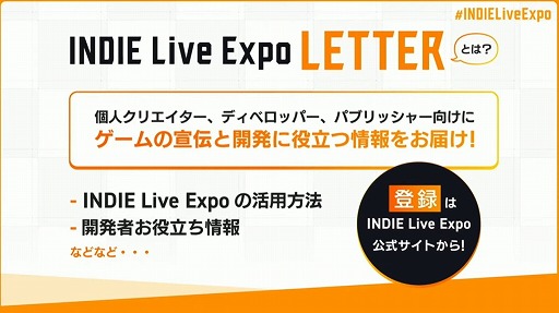 ꡼ No.070Υͥ / INDIE Live Expo Winter 2021׻İݡȡ6֤ˤ錄ä500ܰʾκʤҲ𤵤줿ǥȤξޤȤ