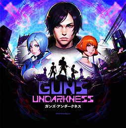 ꡼ No.001Υͥ / TGS2022ܹʻ᤬꤬Guns UndarknessפϽĴʹ档饦ɥեǥ󥰤ϤޤäƱζᶷʹƤ