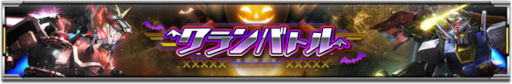 ꡼ No.004Υͥ / ֵưΥ U.C. ENGAGEסUR [M0231] ڡͥڡɤȡUR[C0177] 졼󡦥ɤо줹ȶ˸ꥬɤ򳫺