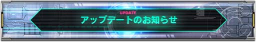 ꡼ No.008Υͥ / ֵưΥ U.C. ENGAGEסMSȥ饯ԥååפ1st Anniv.ꥬɳ