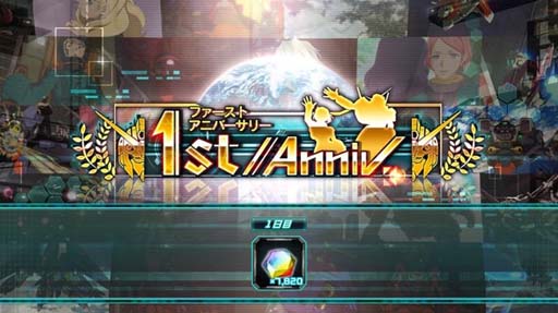 ꡼ No.011Υͥ / ֵưΥ U.C. ENGAGEסMSȥ饯ԥååפ1st Anniv.ꥬɳ