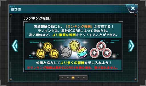 ꡼ No.017Υͥ / ֵưΥ U.C. ENGAGEסMSȥ饯ԥååפ1st Anniv.ꥬɳ