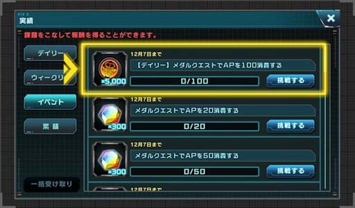 ꡼ No.018Υͥ / ֵưΥ U.C. ENGAGEסMSȥ饯ԥååפ1st Anniv.ꥬɳ