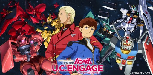 ꡼ No.001Υͥ / 3浡ƥȥ饭ֵưΥ U.C. ENGAGE1.5th Anniversaryǰڡ򳫻