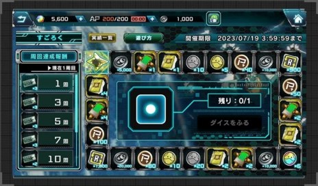 ꡼ No.007Υͥ / 3浡ƥȥ饭ֵưΥ U.C. ENGAGE1.5th Anniversaryǰڡ򳫻