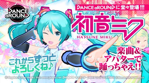 ꡼ No.001Υͥ / DANCE aROUNDפ˽鲻ߥ֥ѥפʤͭ̾ڶ5ʤо