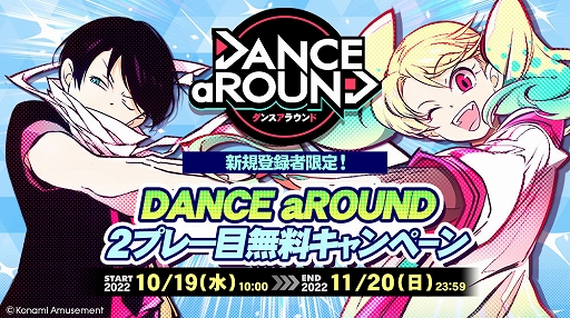 ꡼ No.005Υͥ / DANCE aROUNDס񥫥꡼¬굡ǽɲá2ܥץ졼̵ڡ»