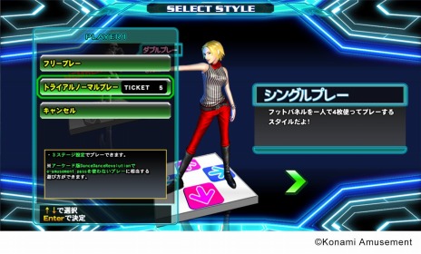 ꡼ No.002Υͥ / DanceDanceRevolution GRAND PRIXפʥƤۿϡ奷꡼γڶʤ򤢤碌250ʰʾ夬ͷ