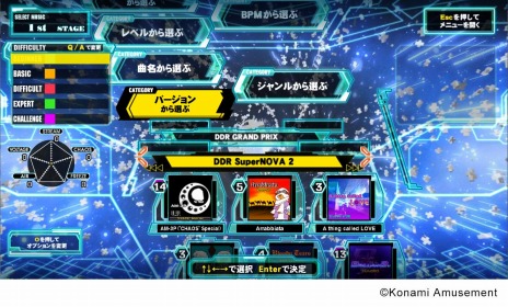 ꡼ No.004Υͥ / DanceDanceRevolution GRAND PRIXפʥƤۿϡ奷꡼γڶʤ򤢤碌250ʰʾ夬ͷ