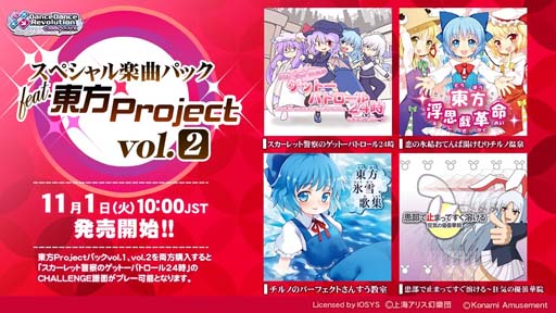 ꡼ No.003Υͥ / DanceDanceRevolution GRAND PRIXס֥ڥڶʥѥå feat.Project vol.1, vol.2䳫