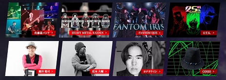 画像ギャラリー No.004のサムネイル画像 / PS5/PS4版「雷電IV×MIKADO remix」,2022年2月24日に発売。モスとゲーセンミカドのコラボタイトル第2弾の開発決定も