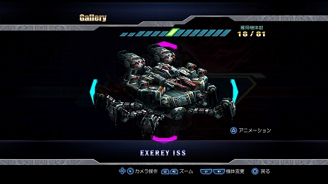 画像ギャラリー No.010のサムネイル画像 / PS5/PS4版「雷電IV×MIKADO remix」,2022年2月24日に発売。モスとゲーセンミカドのコラボタイトル第2弾の開発決定も