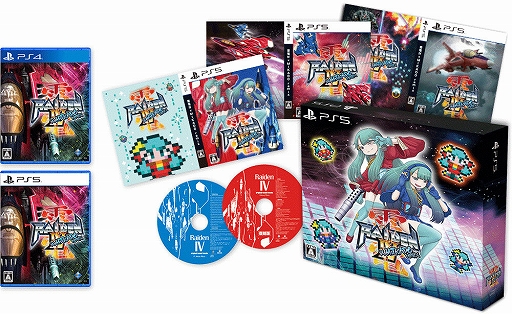 ���������꡼ No.002�Υ���ͥ������ / PS5/PS4������IV��MIKADO remix������ȯ�䡣AC�ǤȲ����ѥ�����Ǥ��Ͽ������������ߥ��ɤΥץ��ǥ塼���ˤ�뿷�������BGM�����