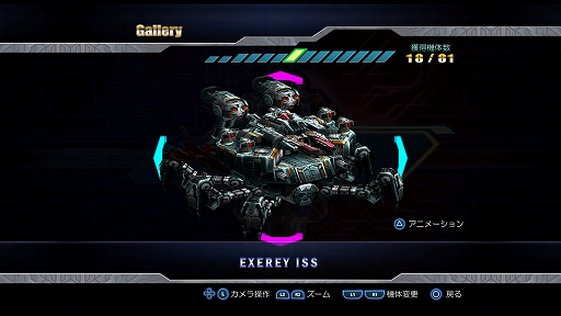 ���������꡼ No.015�Υ���ͥ������ / PS5/PS4������IV��MIKADO remix������ȯ�䡣AC�ǤȲ����ѥ�����Ǥ��Ͽ������������ߥ��ɤΥץ��ǥ塼���ˤ�뿷�������BGM�����