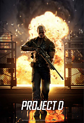 画像ギャラリー No.004のサムネイル画像 / Nexon Korea,オンライン対戦TPS「PROJECT D」のαテストを韓国で開始。 合わせて多数の画像を公開