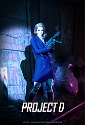 画像ギャラリー No.008のサムネイル画像 / Nexon Korea,オンライン対戦TPS「PROJECT D」のαテストを韓国で開始。 合わせて多数の画像を公開