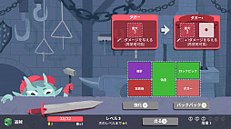 Dicey Dungeons