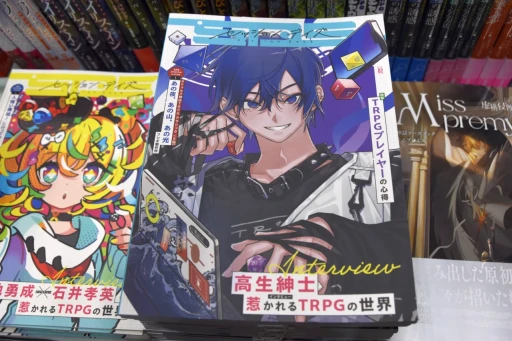 画像ギャラリー No.008のサムネイル画像 / 商業タイトルからインディーまで。「ゲームマーケット2024春」のTRPG関連ブースをまとめて紹介