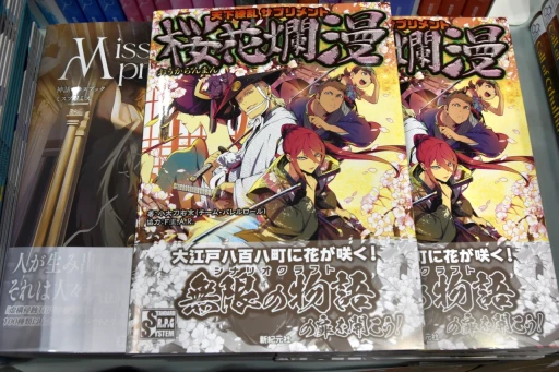 画像ギャラリー No.010のサムネイル画像 / 商業タイトルからインディーまで。「ゲームマーケット2024春」のTRPG関連ブースをまとめて紹介