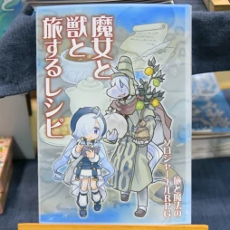 画像ギャラリー No.018のサムネイル画像 / 商業タイトルからインディーまで。「ゲームマーケット2024春」のTRPG関連ブースをまとめて紹介