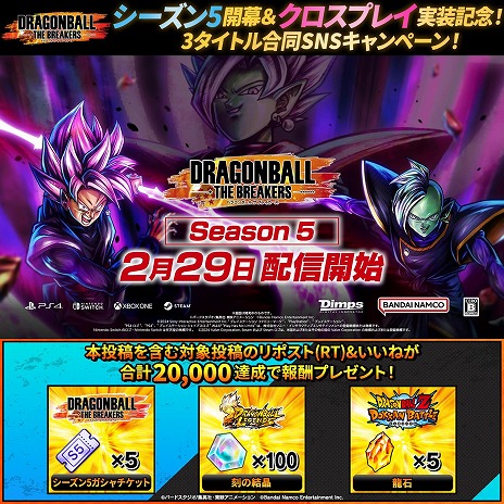 ���������꡼ No.006�Υ���ͥ������ / �֥ɥ饴��ܡ��� �� �֥쥤�������ץ�������5���롣�Хǥ����쥤�����֥��ޥ����������֥�å��פ䥯�����ץ쥤��ǽ�����