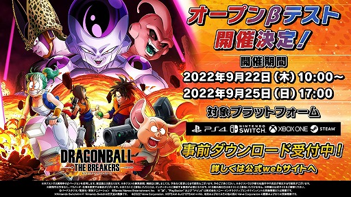 PS4(TM)/Nintendo Switch(TM)/Xbox One/STEAM(R)֥ɥ饴ܡ  ֥쥤3PV