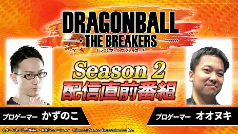 ���������꡼ No.011�Υ���ͥ������ / �֥ɥ饴��ܡ��� �� �֥쥤�������פΥ�������2�������������ȡ������ѿȤ���˽��ޤ�뿷�쥤�����ȥ٥������ɤʤɤο����Ǥ��о�