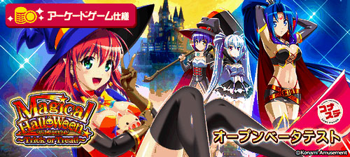 ꡼ No.002Υͥ / ֥ե㡼ץߥ ʥ ޥϥTrick or Treat!סPC/Androidǥץ¥ƥȤ