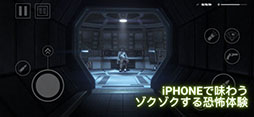 ꡼ No.003Υͥ / Alien: IsolationפΥޥۥץǤ1216˥꡼iOSǤϹApp Storeͽʸǽ