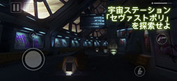 ꡼ No.005Υͥ / Alien: IsolationפΥޥۥץǤ1216˥꡼iOSǤϹApp Storeͽʸǽ