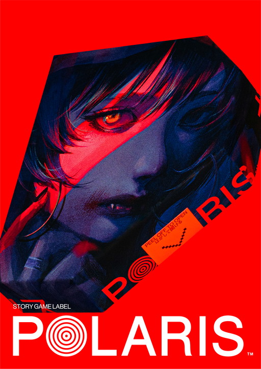 ���������꡼ No.001�Υ���ͥ������ / 5�ͤε۷쵴���֤�ޡ������ߥ��ƥ꡼��RED LINE�פΥ����åե��󥿥ӥ塼����POLARIS�ץ졼�٥��Ω���夲��ʪ���꽸�ĥΡ��ߡ��ĤȤϡ�