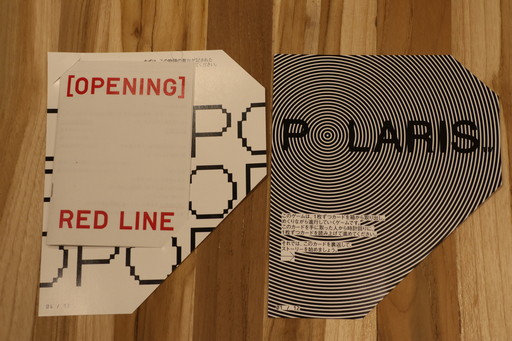 画像ギャラリー No.004のサムネイル画像 / 5人の吸血鬼が綴るマーダーミステリー「RED LINE」のスタッフインタビュー。「POLARIS」レーベルを立ち上げた物語作り集団ノーミーツとは?