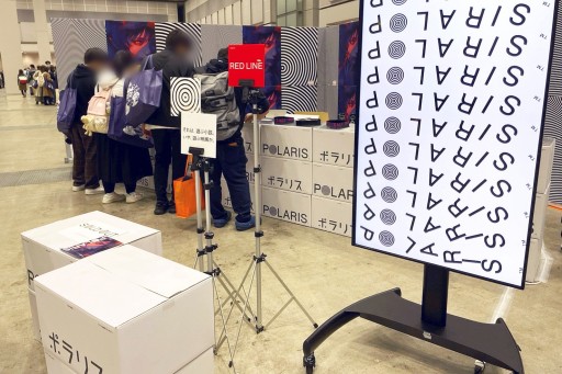 画像ギャラリー No.001のサムネイル画像 / 「ゲームマーケット2021秋」で見かけた新作マーダーミステリーを紹介。集英社やノーミーツも参戦し,広がり続けるブームの最先端に迫る