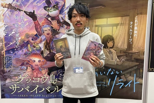 画像ギャラリー No.003のサムネイル画像 / 「ゲームマーケット2021秋」で見かけた新作マーダーミステリーを紹介。集英社やノーミーツも参戦し,広がり続けるブームの最先端に迫る