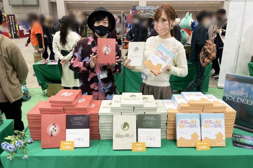 画像ギャラリー No.006のサムネイル画像 / 「ゲームマーケット2021秋」で見かけた新作マーダーミステリーを紹介。集英社やノーミーツも参戦し,広がり続けるブームの最先端に迫る