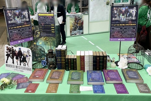 画像ギャラリー No.007のサムネイル画像 / 「ゲームマーケット2021秋」で見かけた新作マーダーミステリーを紹介。集英社やノーミーツも参戦し,広がり続けるブームの最先端に迫る